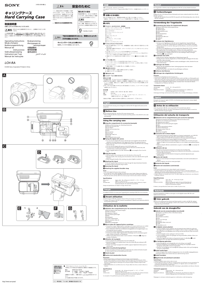 Página nº 1 - Manual de usuario Sony LCH-RA