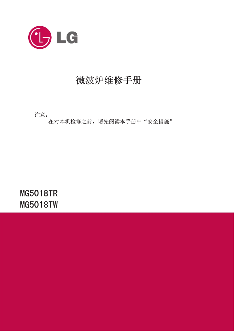 Página nº 1 - Manual de usuario LG MG5018TR
