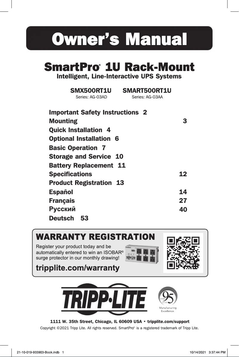 Imagen de la primera página del manual del dispositivo SMX500RT1U