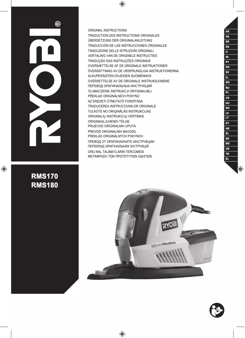 Página 1 del manual Manual de usuario RYOBI RMS180