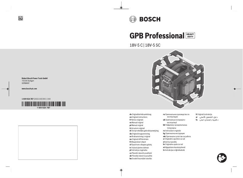 Imagen de la primera página del manual del dispositivo GPB 18V-5 C Professional