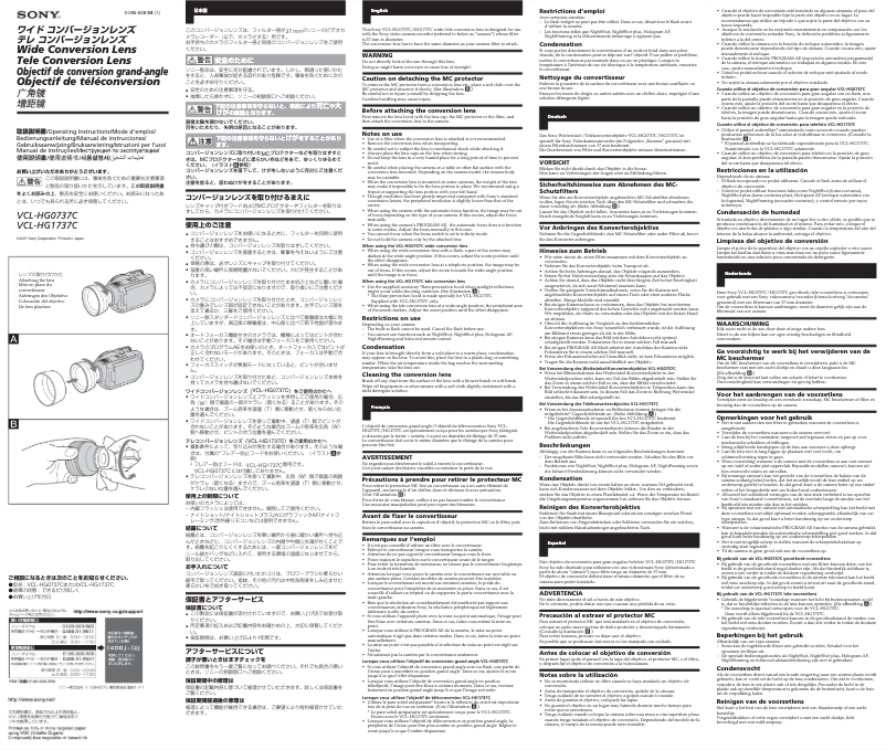Página nº 1 - Manual de usuario Sony VCL-HG1737C