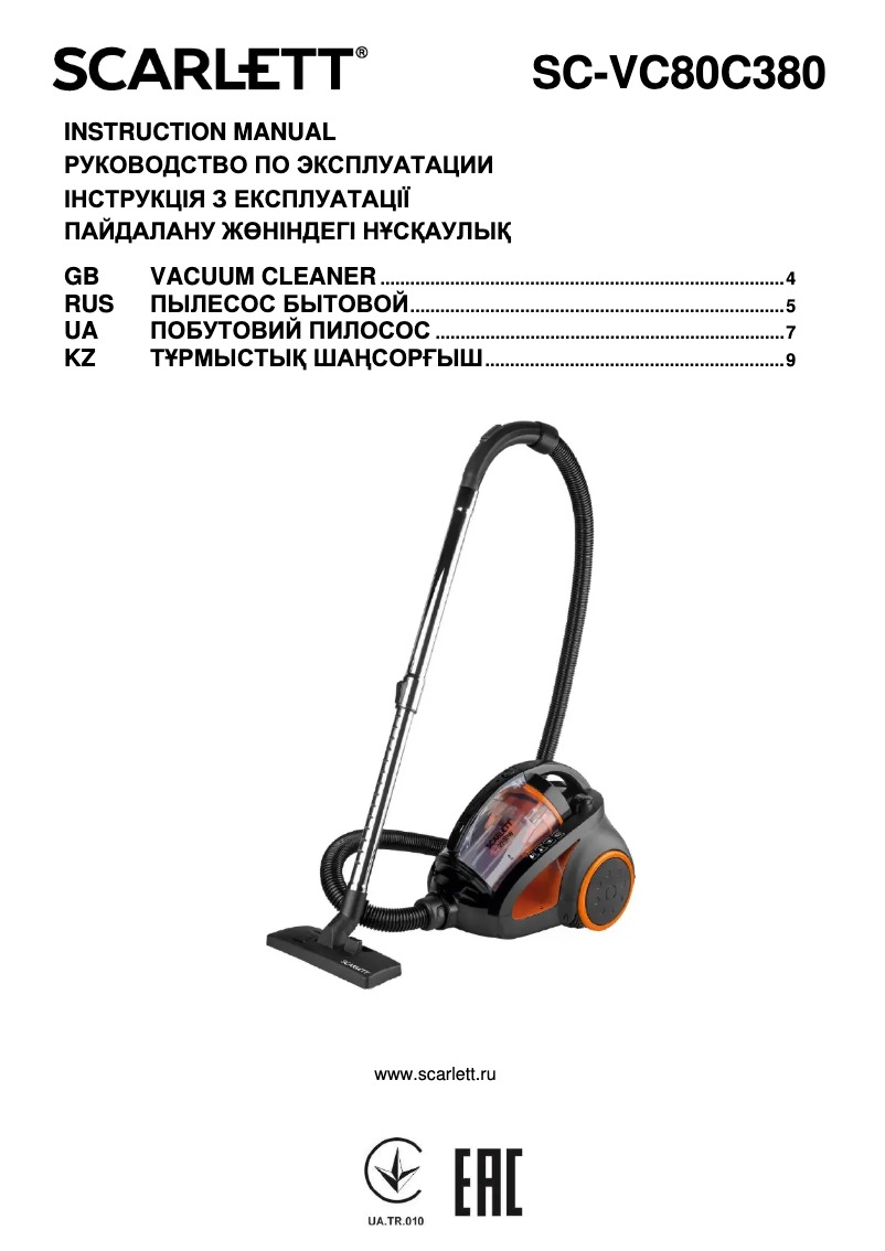 Imagen de la primera página del manual del dispositivo SC-VC80C380