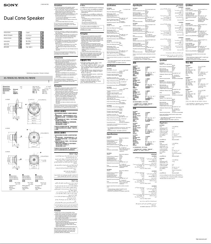 Página 1 del manual Manual de usuario Sony XS-FB161E