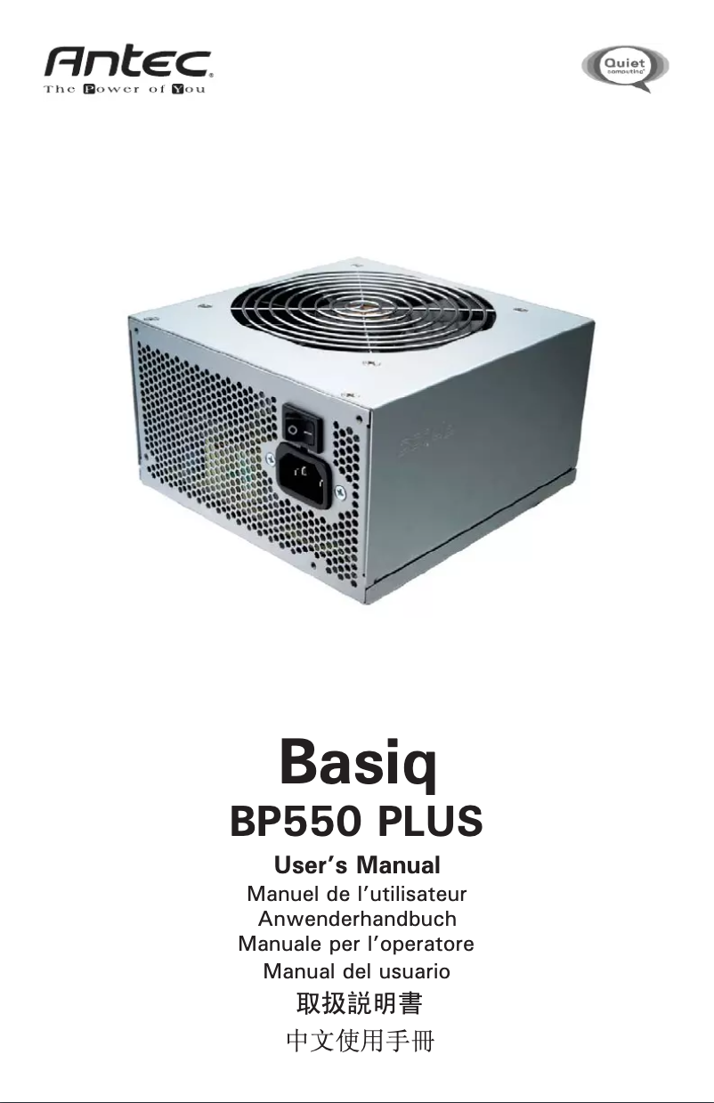 Página 1 del manual Manual de usuario Antec BP550