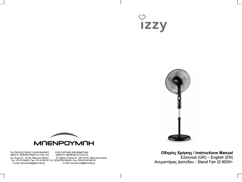 Página 1 del manual Manual de usuario Izzy IZ-9005+