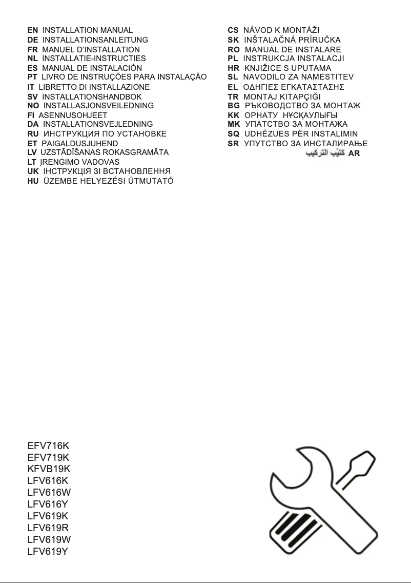 Imagen de la primera página del manual del dispositivo EFV716K