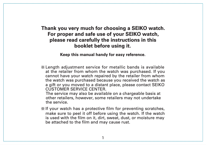 Imagen de la primera página del manual del dispositivo N855