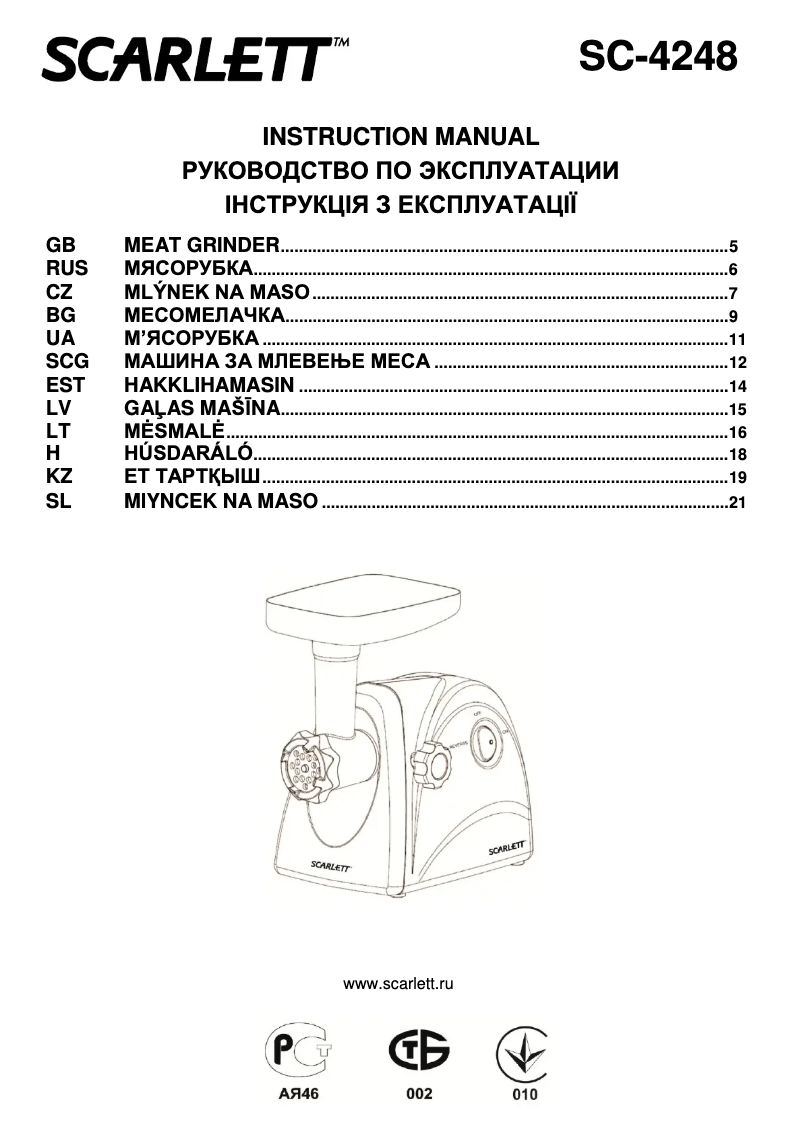 Página 1 del manual Manual de usuario Scarlett SC-4248