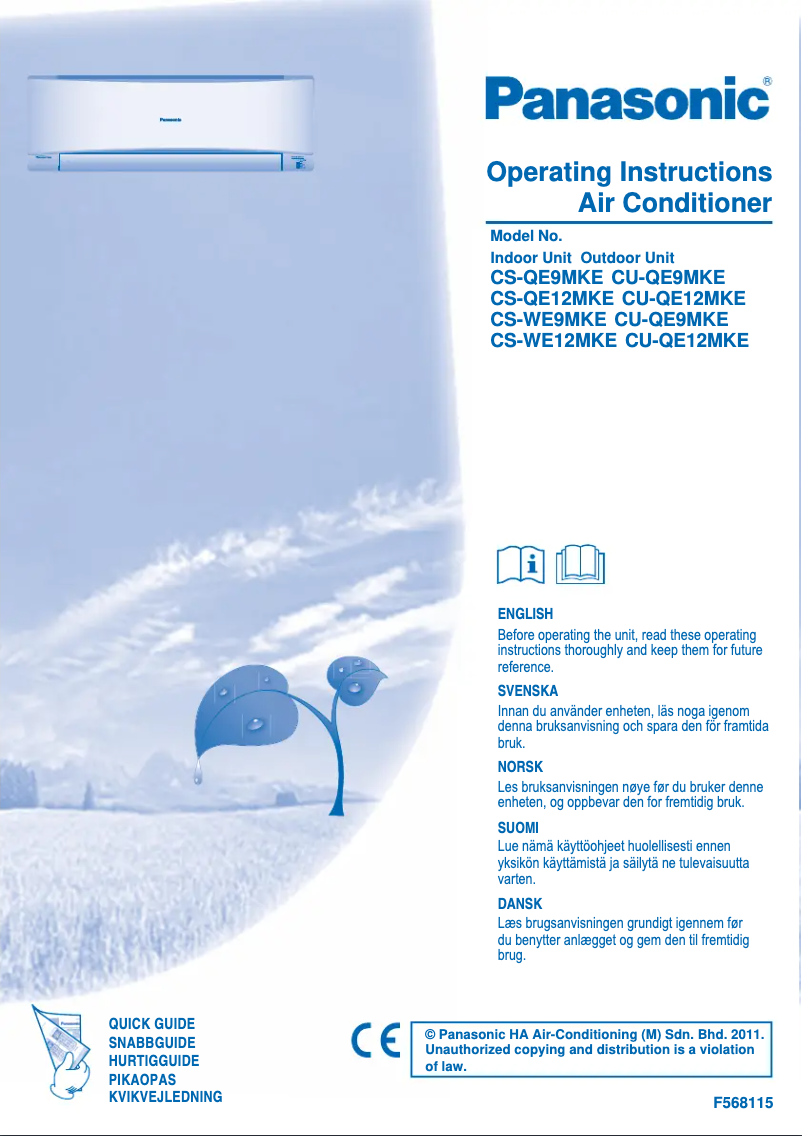 Imagen de la primera página del manual del dispositivo CS-QE12MKE