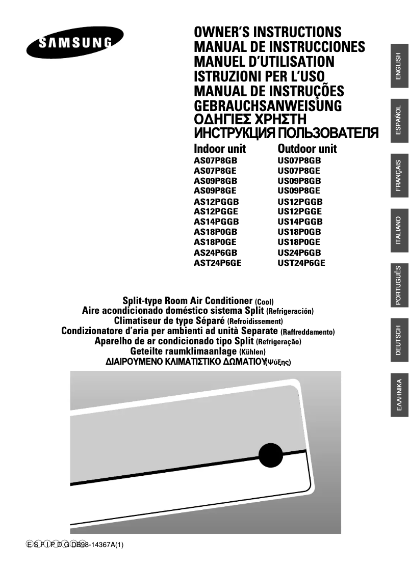 Imagen de la primera página del manual del dispositivo AST24P6GE