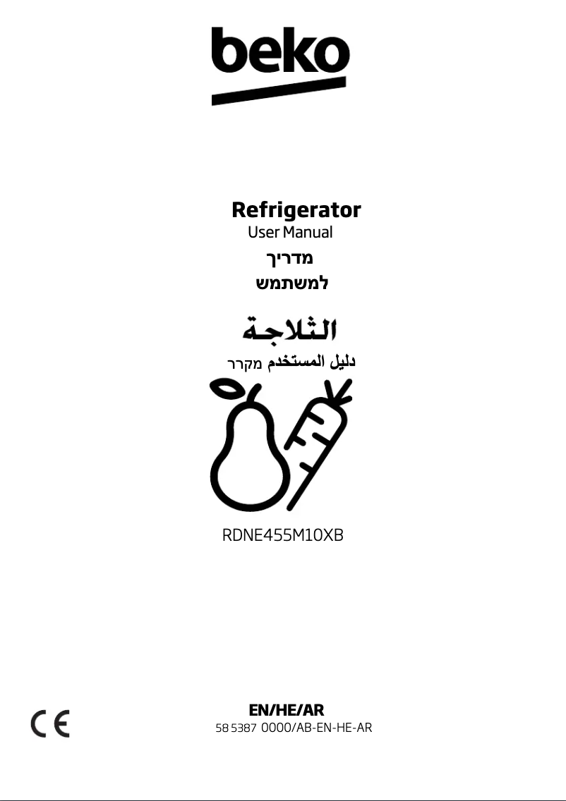 Página 1 del manual Manual de usuario Beko RDNE455M10XB
