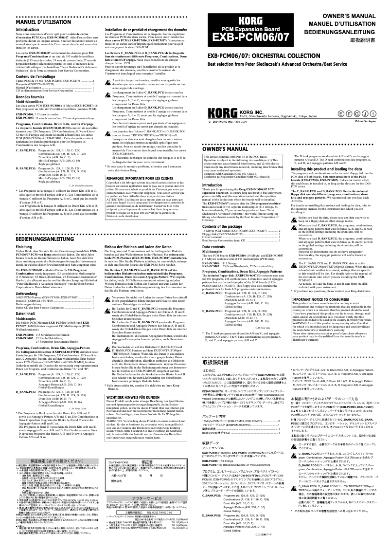 Imagen de la primera página del manual del dispositivo EXB-PCM06