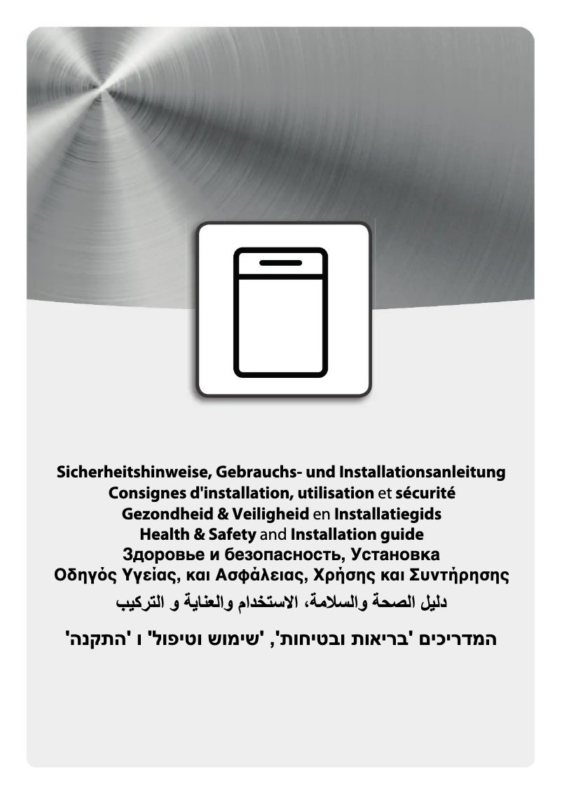 Imagen de la primera página del manual del dispositivo BIC 3C26