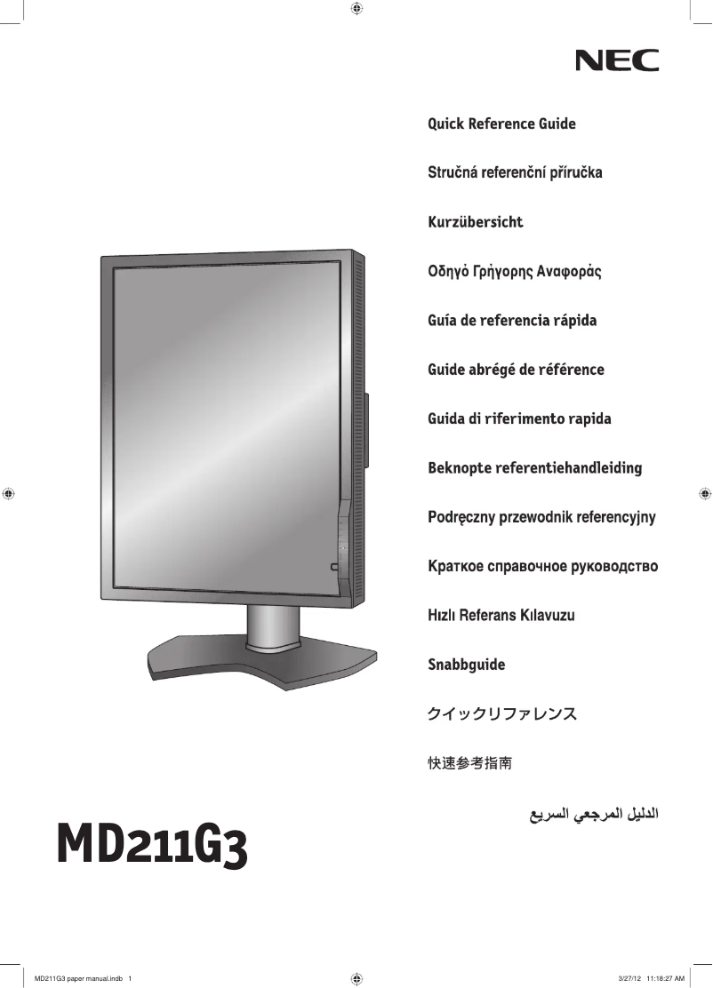 Página nº 1 - Manual de usuario NEC MultiSync MDG3-BNDN1