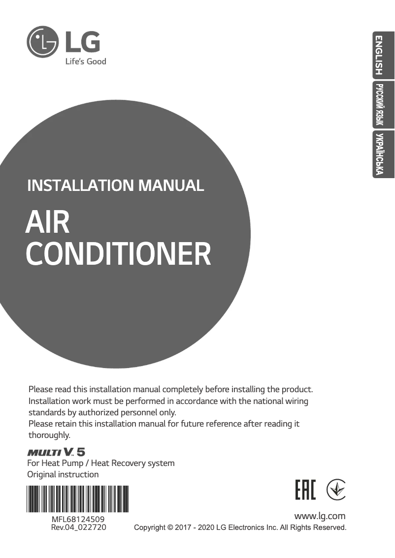 Imagen de la primera página del manual del dispositivo MULTI V ARUM180LTE5