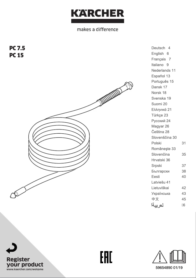 Imagen de la primera página del manual del dispositivo PC 15