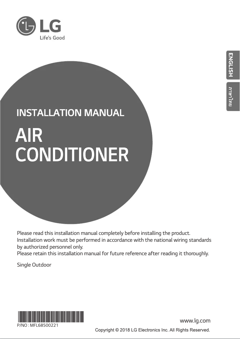 Imagen de la primera página del manual del dispositivo AVUW60LM2A1