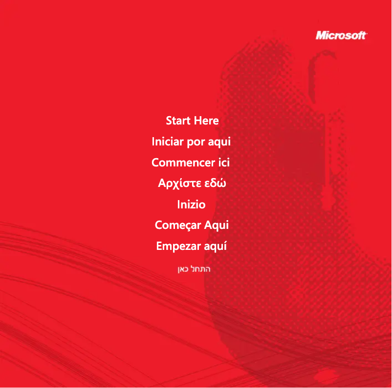 Imagen de la primera página del manual del dispositivo GMF-00093