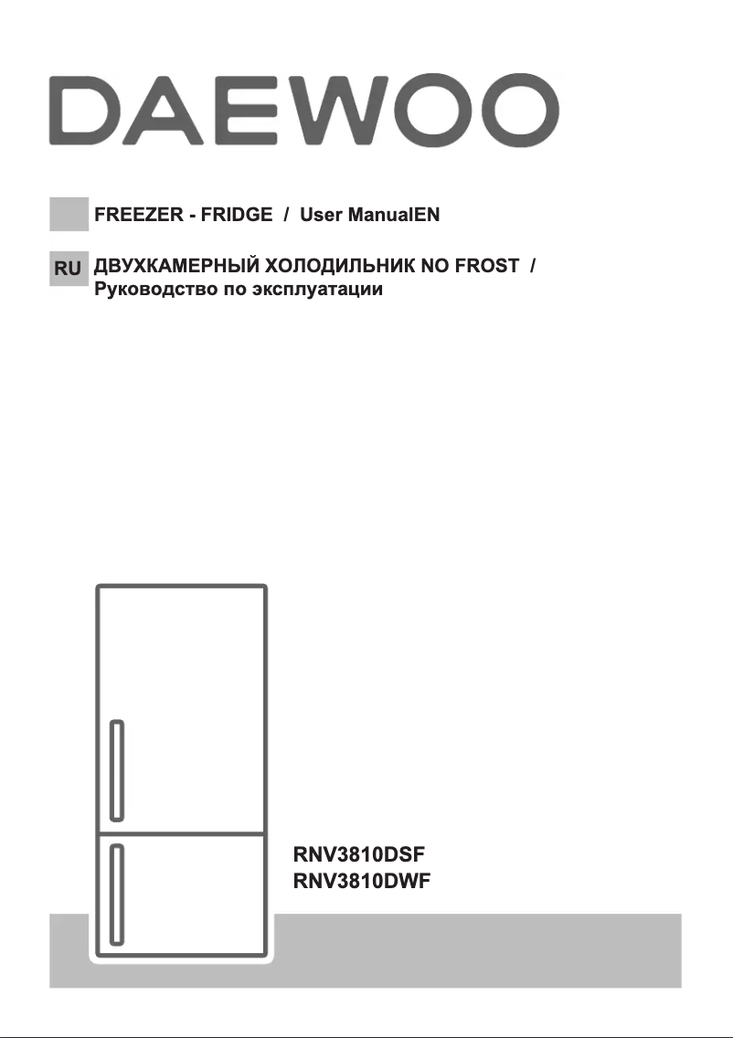 Imagen de la primera página del manual del dispositivo RNV3810DWF
