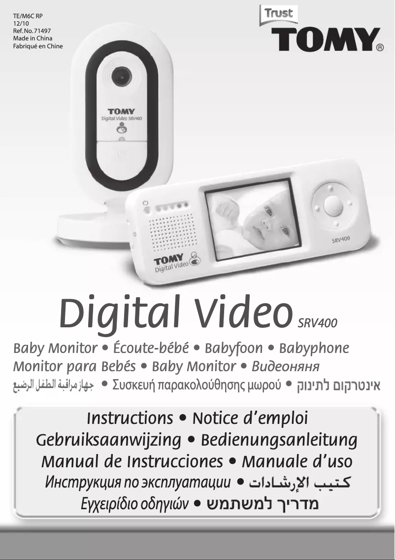 Página 1 del manual Manual de usuario Tomy SRV400 Digital Video