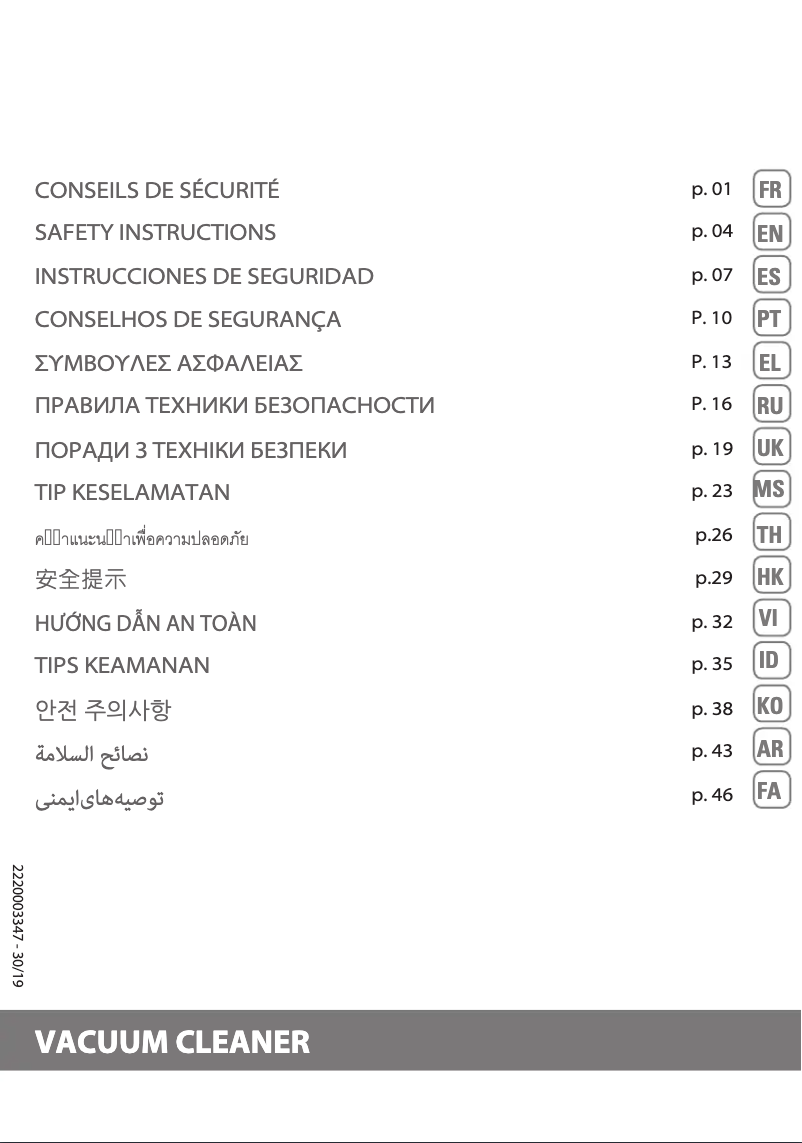 Imagen de la primera página del manual del dispositivo Silence Force TW8356