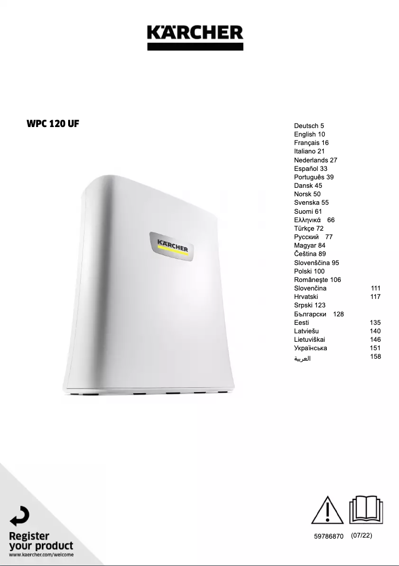 Imagen de la primera página del manual del dispositivo WPC 120 UF