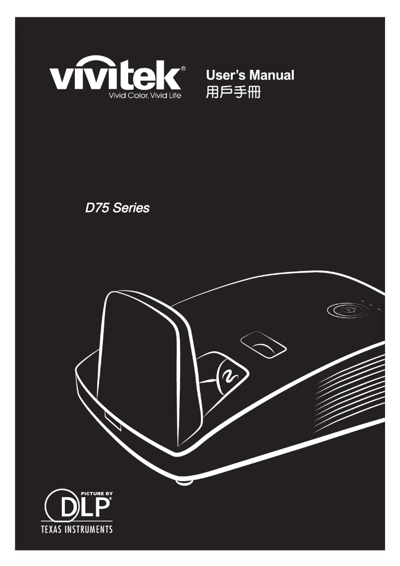 Página 1 del manual Manual de usuario Vivitek D757WT