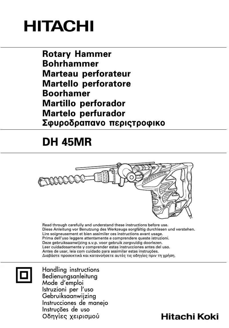 Imagen de la primera página del manual del dispositivo DH 45MR