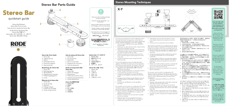 Imagen de la primera página del manual del dispositivo Stereo Bar