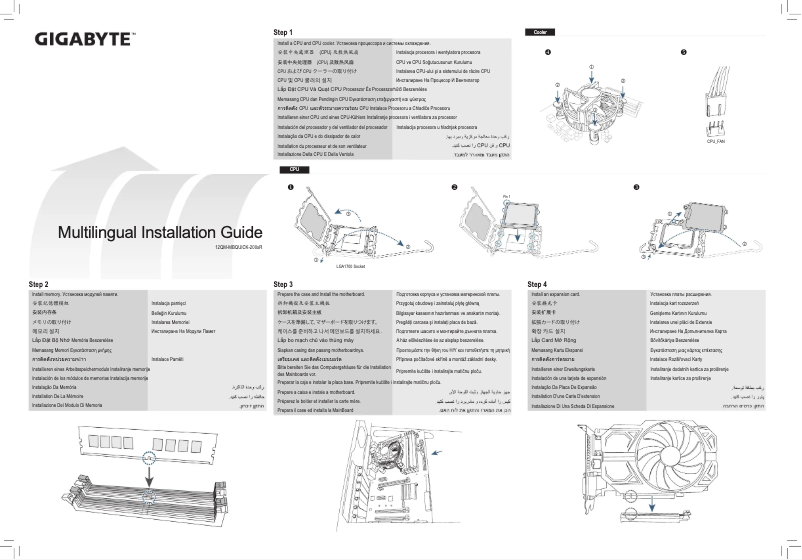 Imagen de la primera página del manual del dispositivo B660 DS3H AX DDR4
