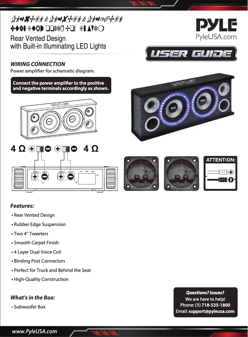 Imagen de la primera página del manual del dispositivo PL26BSL