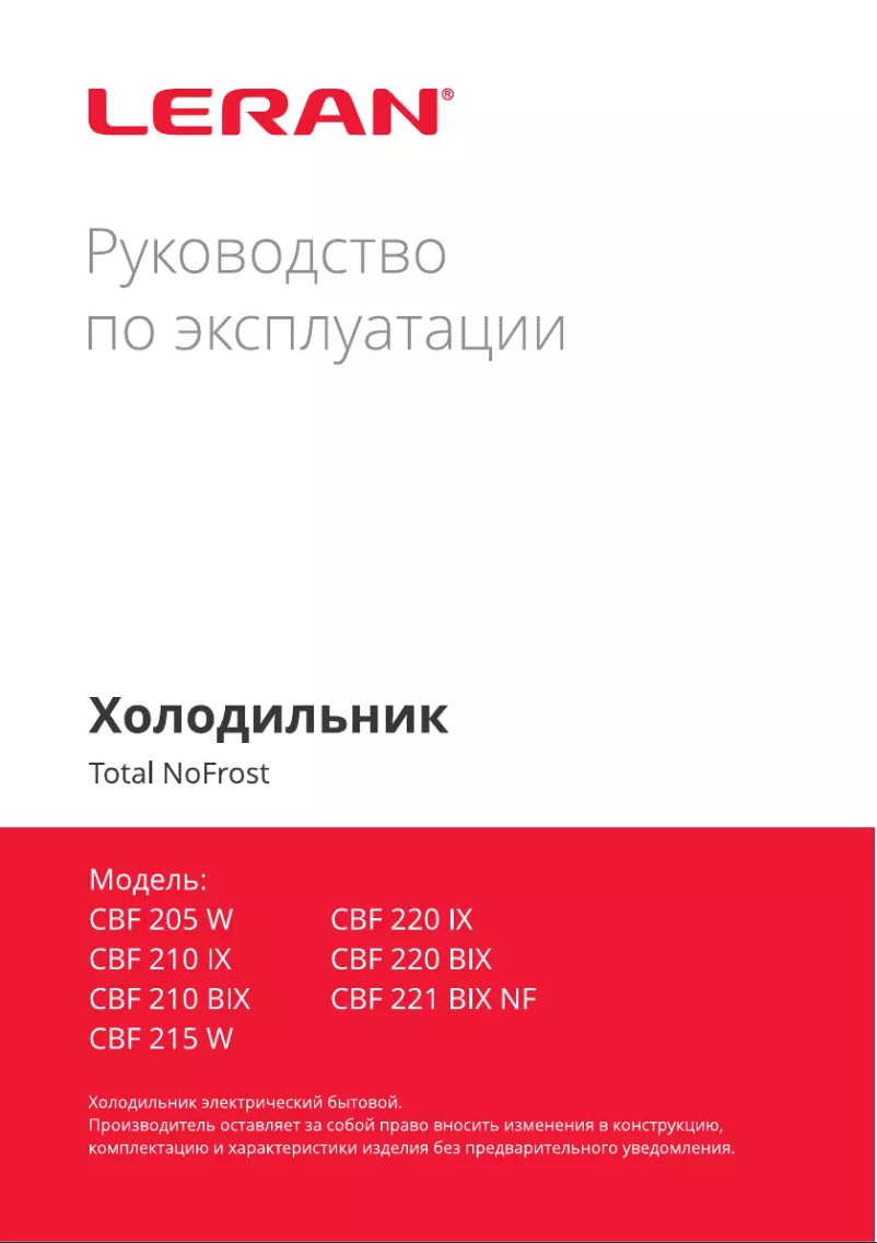 Página nº 1 - Manual de usuario LERAN CBF 210 IX