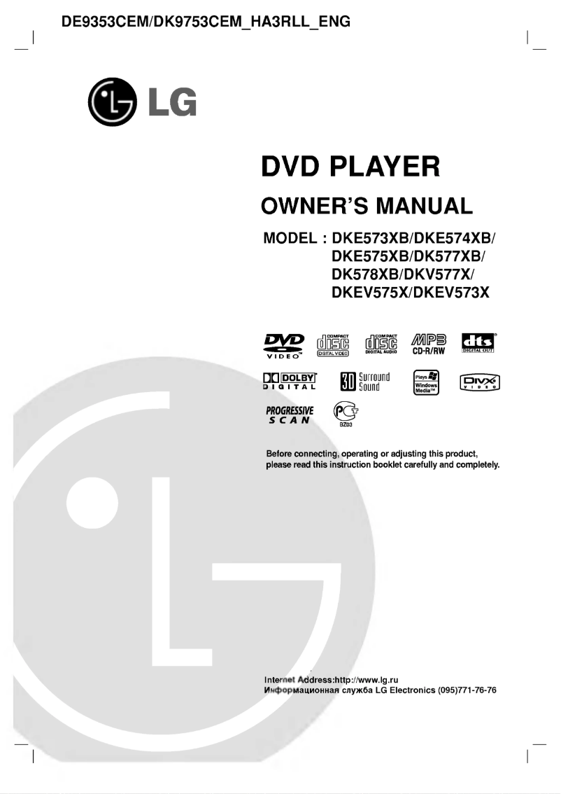 Imagen de la primera página del manual del dispositivo DKEV575X