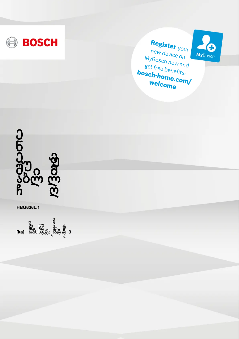 Página 1 del manual Manual de usuario Bosch HBG636LB1