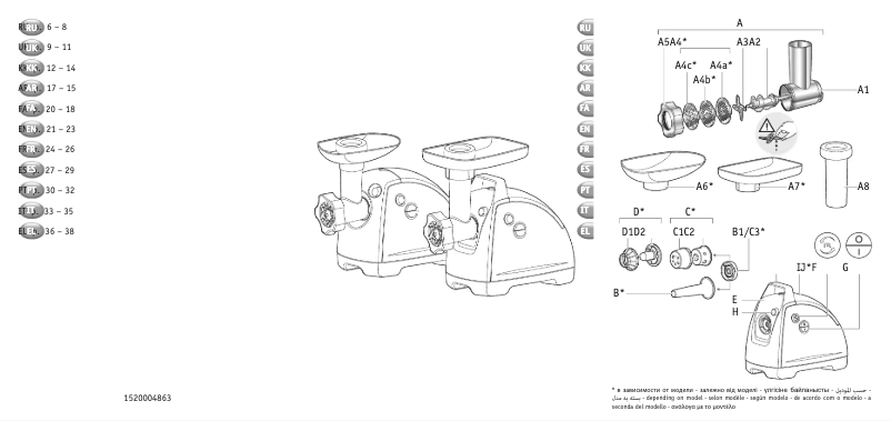 Página nº 1 - Manual de usuario Moulinex ME682825