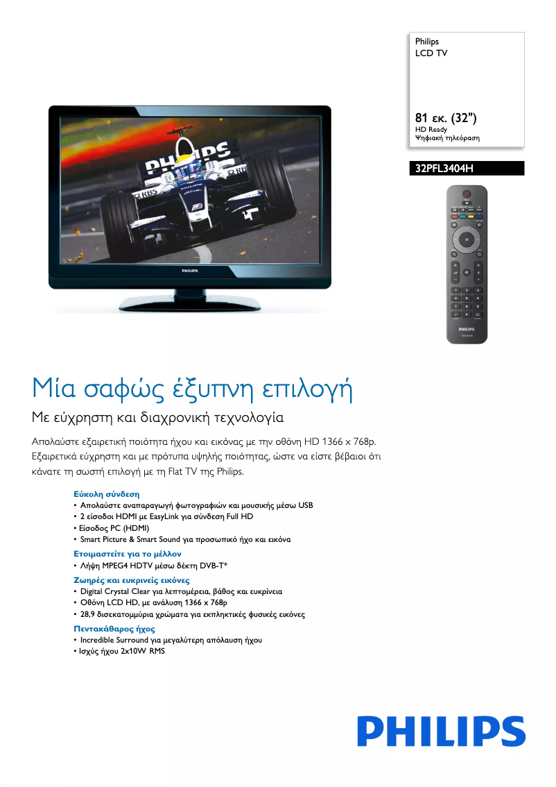 Imagen de la primera página del manual del dispositivo 32PFL3404H