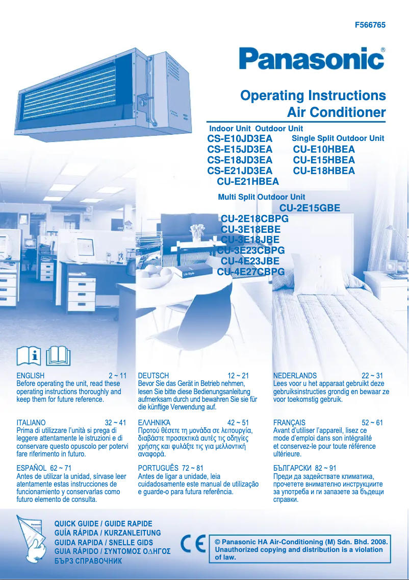 Imagen de la primera página del manual del dispositivo CS-E10JD3EA