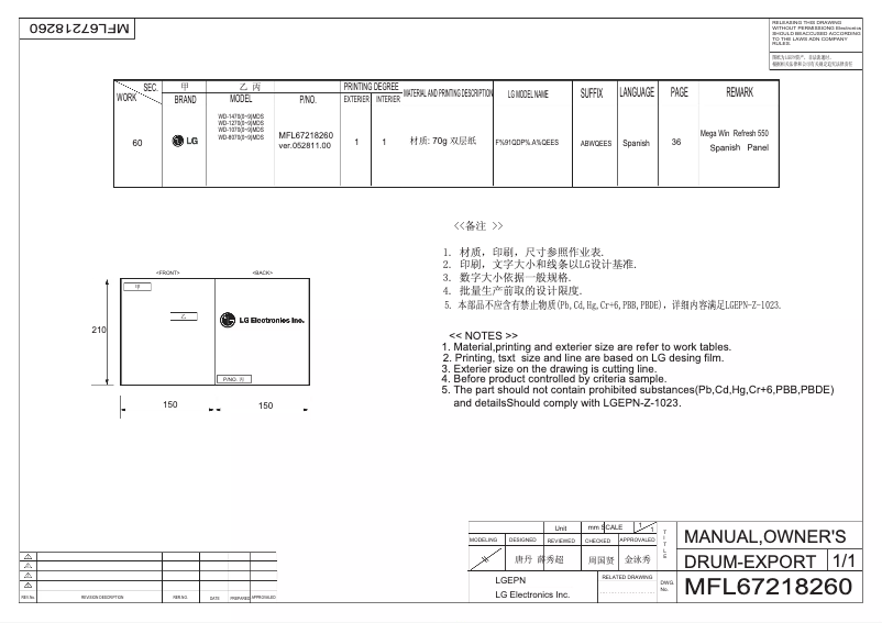 Imagen de la primera página del manual del dispositivo WD-12703MDS