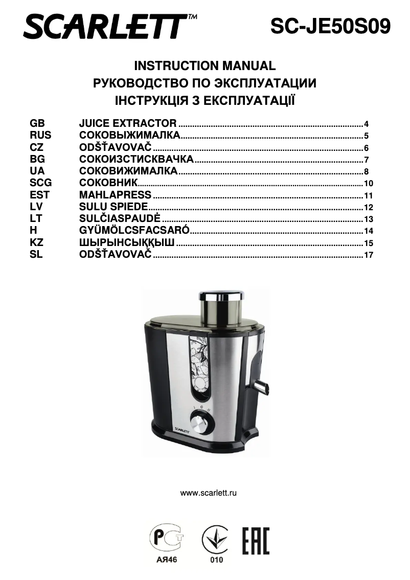 Imagen de la primera página del manual del dispositivo SC-JE50S09