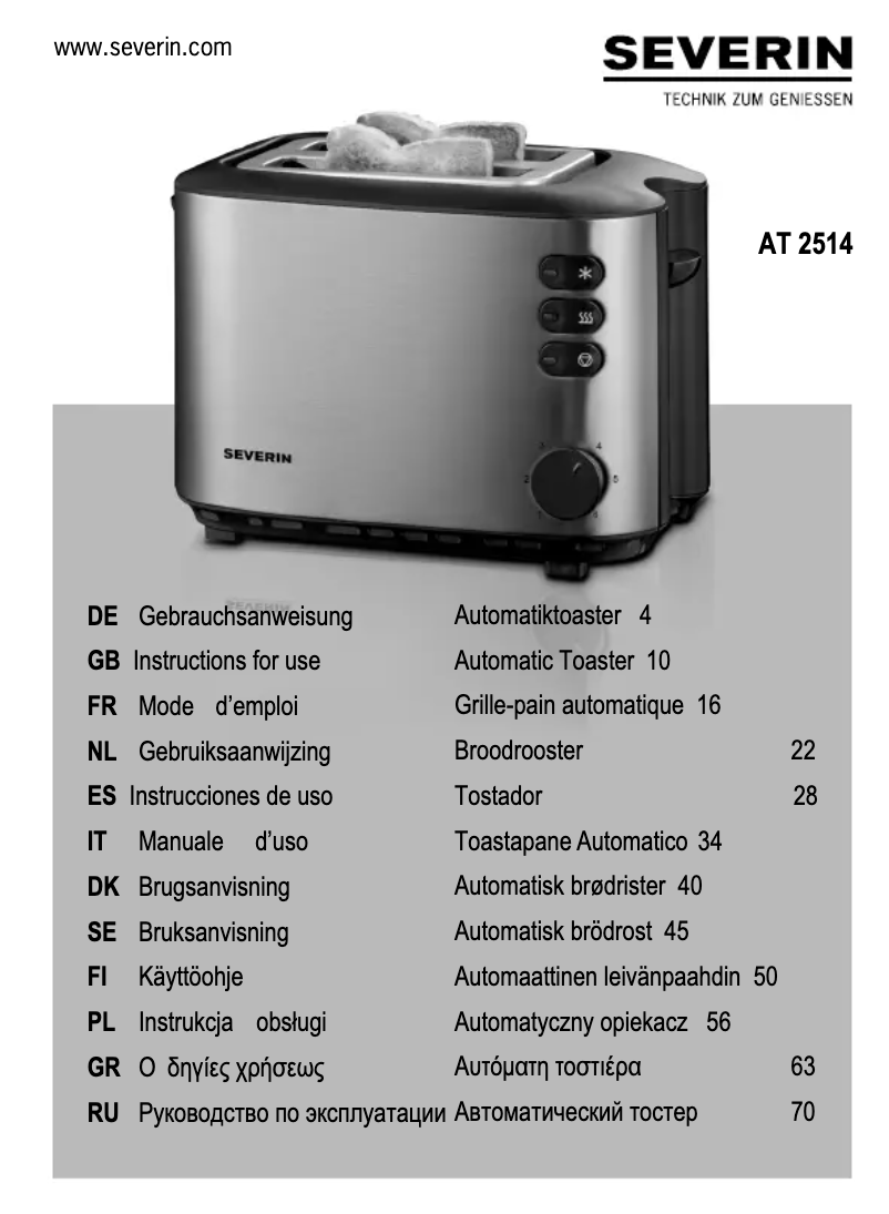Imagen de la primera página del manual del dispositivo AT 2514