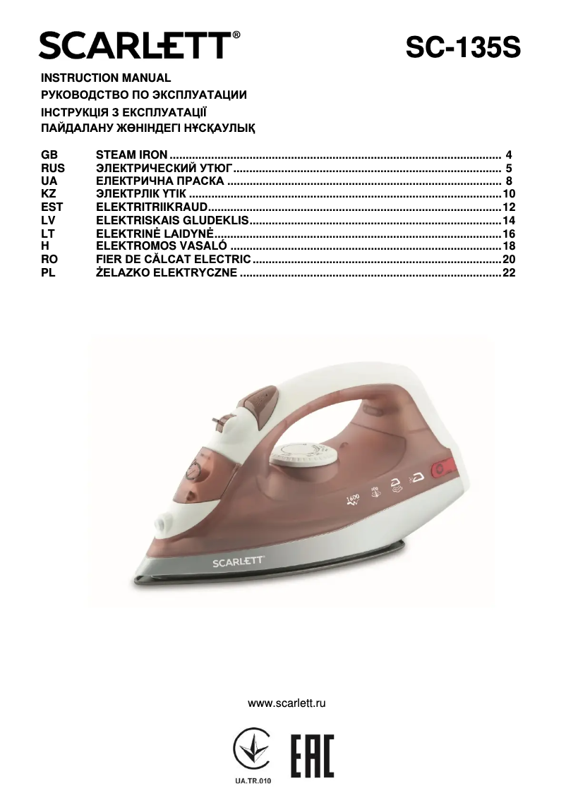 Imagen de la primera página del manual del dispositivo SC-135