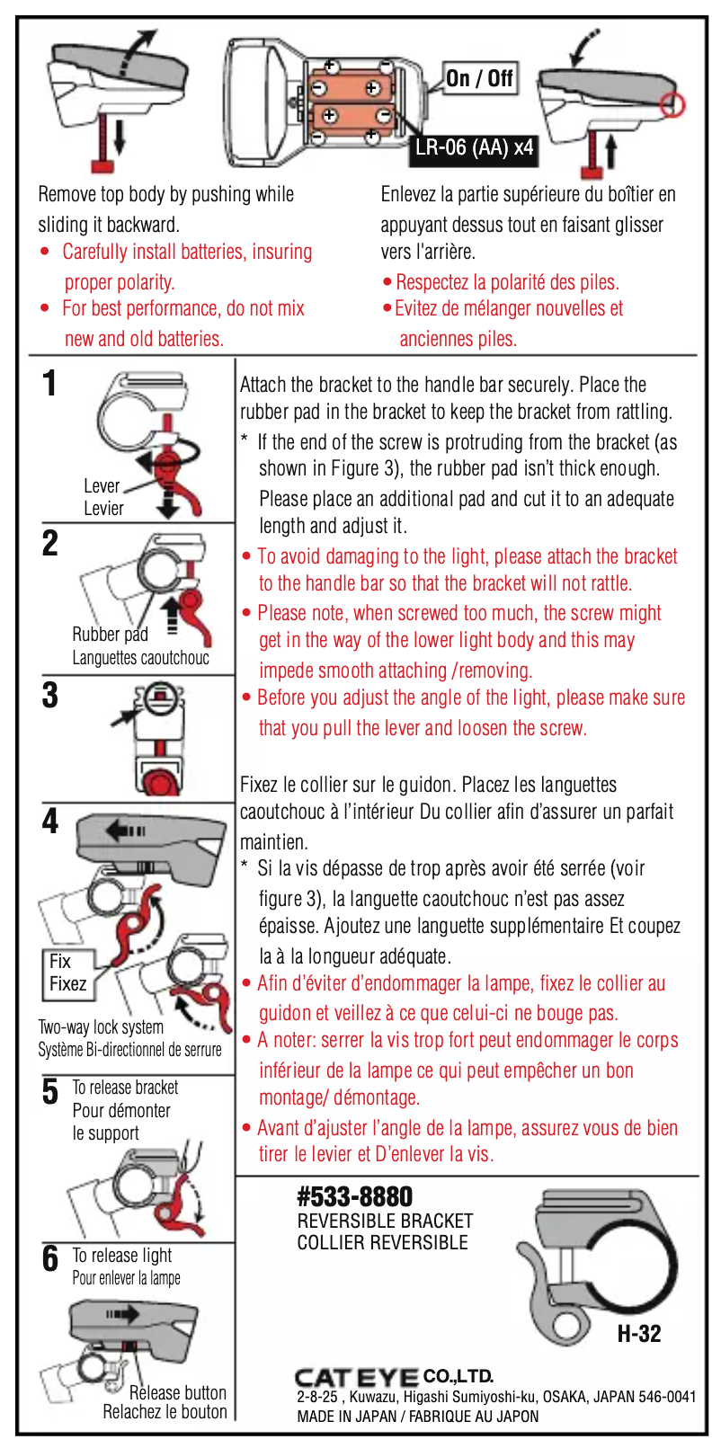 Página 1 del manual Manual de usuario Cateye HL-EL300