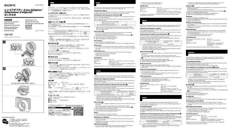 Imagen de la primera página del manual del dispositivo VAD-WE