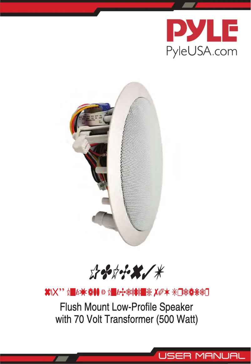 Página nº 1 - Manual de usuario Pyle PDIC63T