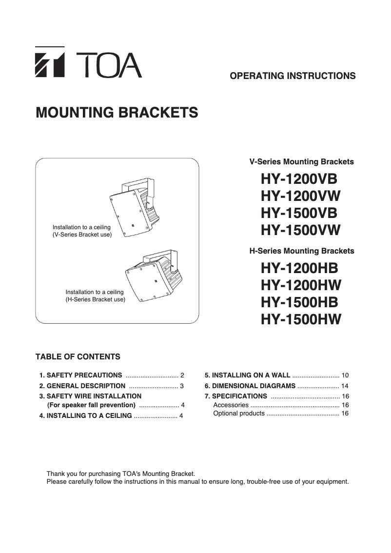 Página 1 del manual Manual de usuario TOA HY-1500VW
