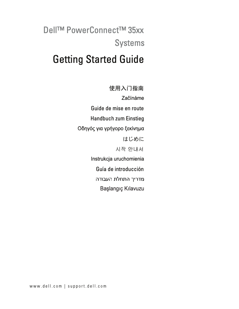 Imagen de la primera página del manual del dispositivo PowerConnect 3524