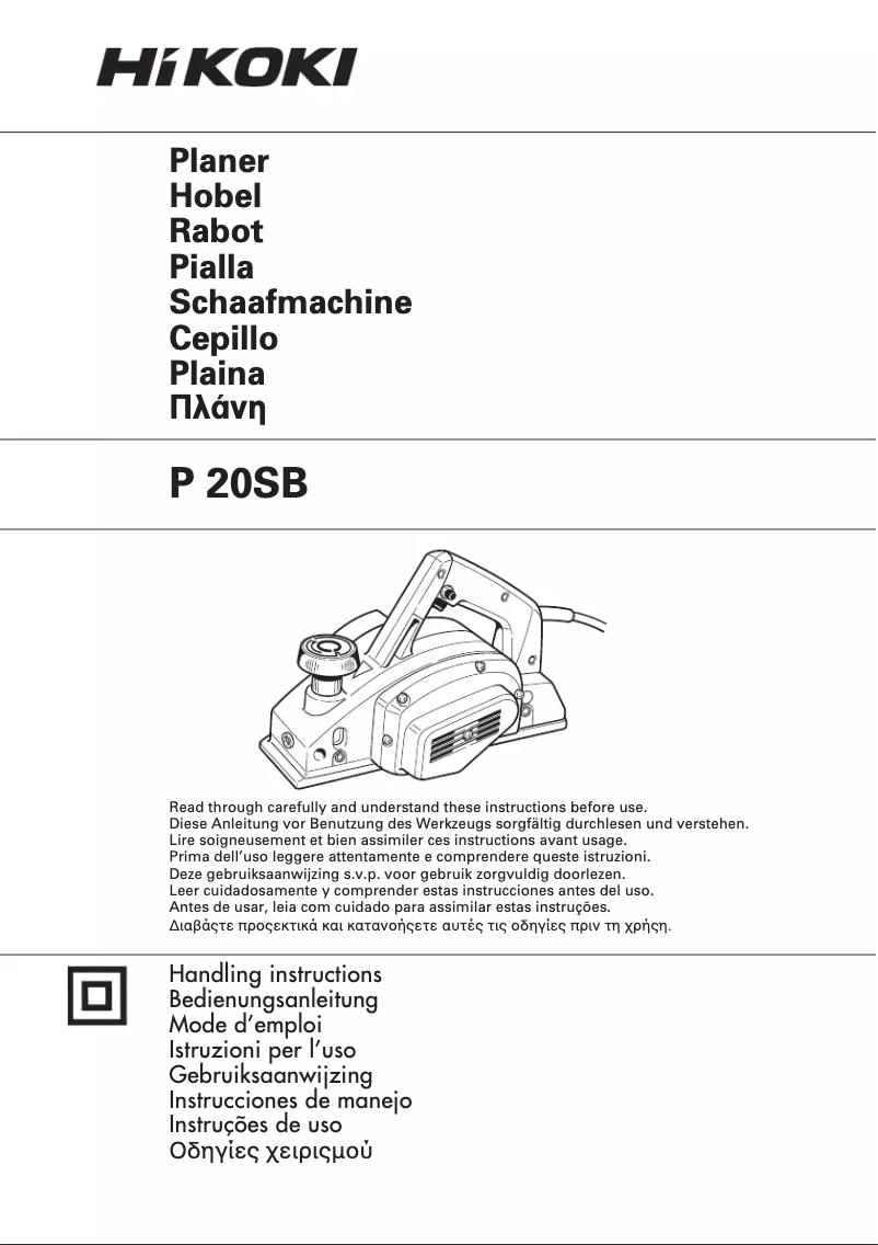Página 1 del manual Manual de usuario HiKOKI P20SB