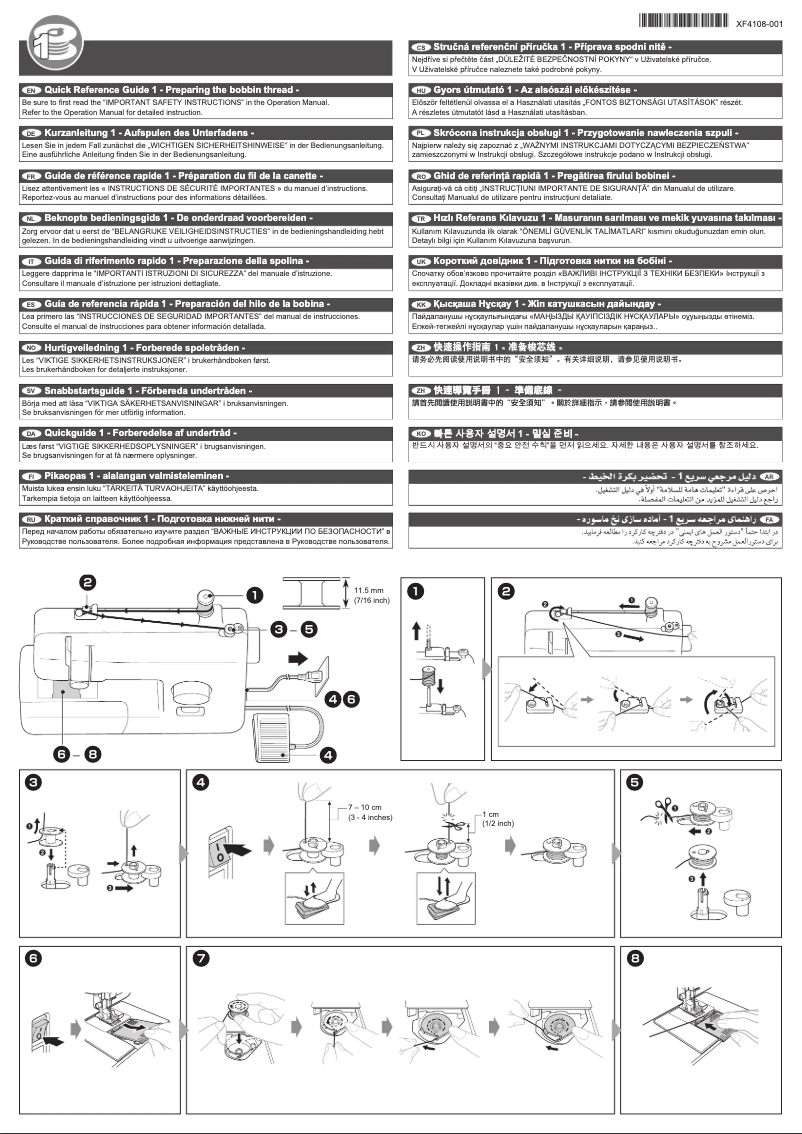 Imagen de la primera página del manual del dispositivo G20