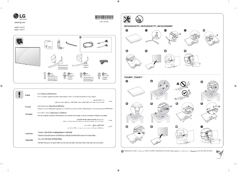 Página 1 del manual Instrucciones / montaje LG 49UK7550PTA